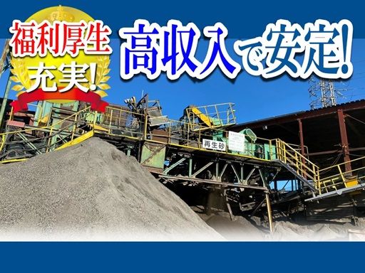 株式会社大興　埼玉営業所