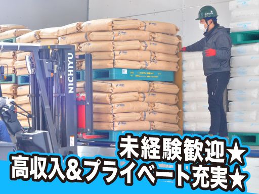 有限会社 押山運送店