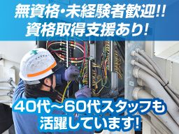 有限会社日向通信