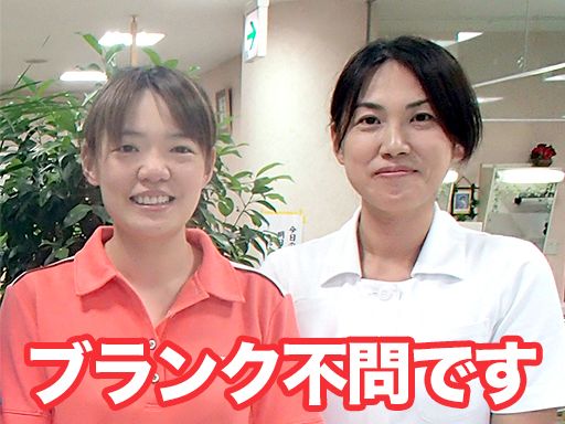 社会福祉法人 瑞邦会　ケアハウス鳥の里
