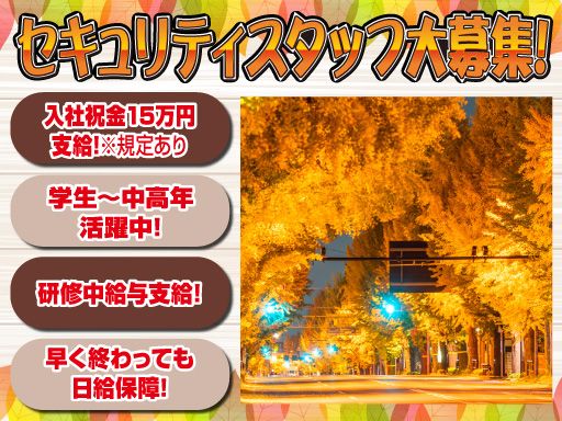 シンテイトラスト株式会社