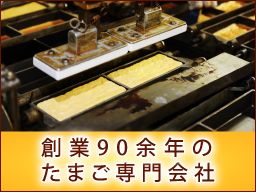 株式会社　ヤマナシヤ