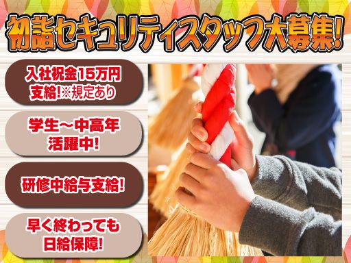 シンテイトラスト株式会社