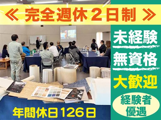 エリモ工業株式会社