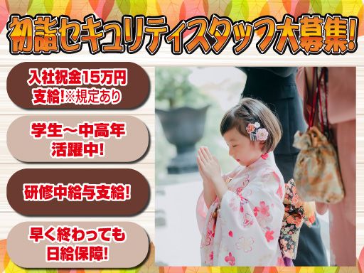 シンテイトラスト株式会社