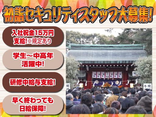 シンテイトラスト株式会社