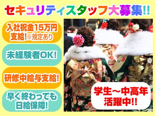 シンテイトラスト株式会社　横浜支社