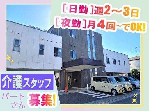 社会福祉法人　美咲会　関沢みずほ苑