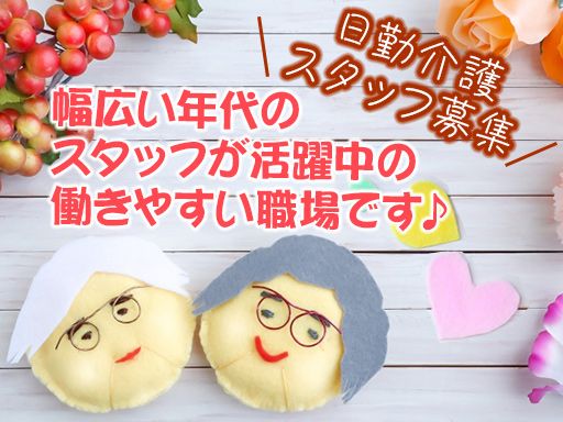 福老ハウス上本郷