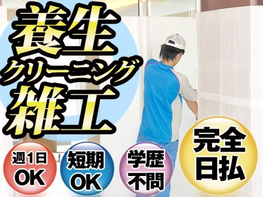 KOSHIO(コシオ)　株式会社YSDグループ