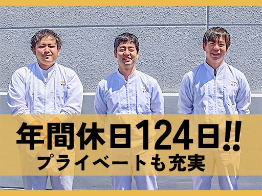 ヒゲタ醤油株式会社