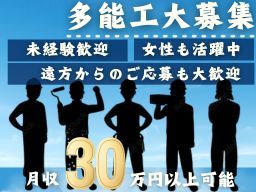 株式会社Ｎ－ｈａｎｄｓ