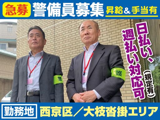 株式会社 ピース・ワールド