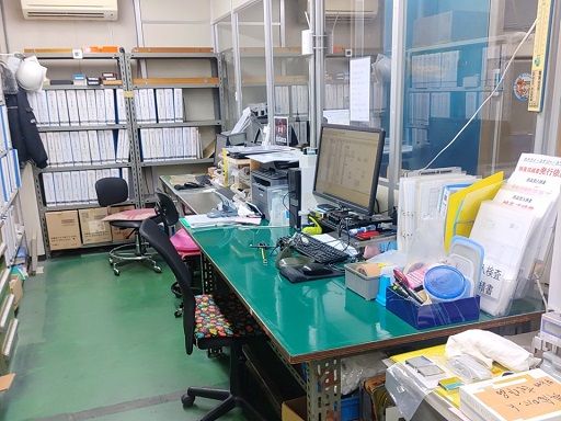 金邦電気株式会社