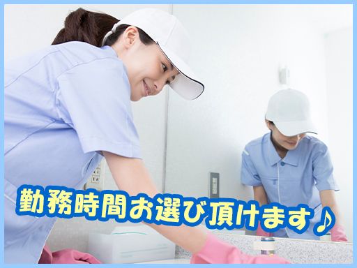 都市総合サービス　株式会社