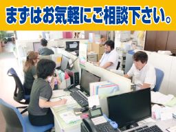 株式会社　春秋商事