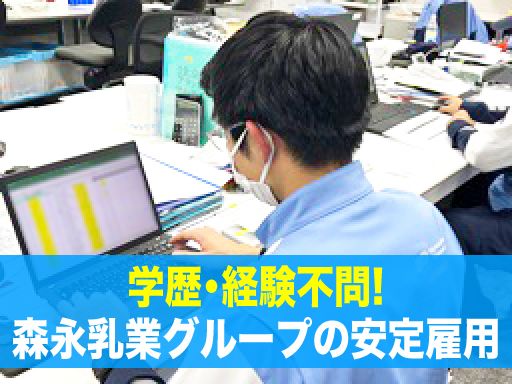 株式会社東日本トランスポート