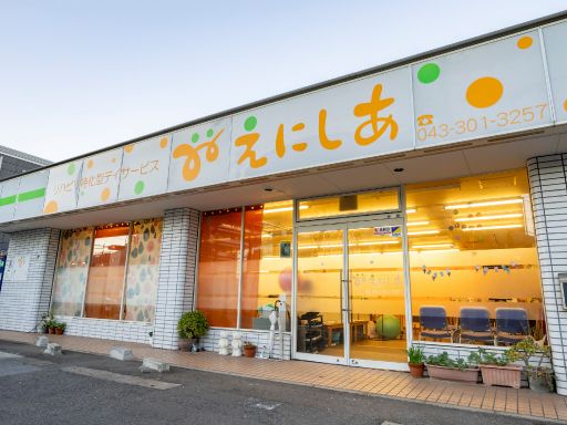 株式会社ケアギビング　えにしあ　千葉店