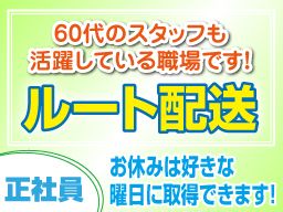株式会社 ＮＴエンタープライズ