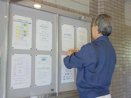 株式会社レパスト 第3営業部