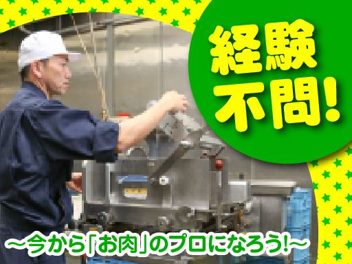 株式会社安西畜産