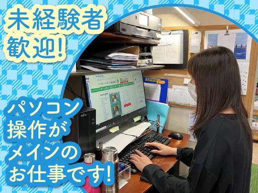 有限会社　孝商