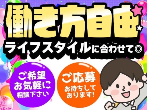 エースパワー株式会社