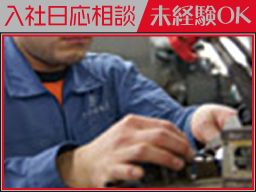 シルバーロッド株式会社　結城工場