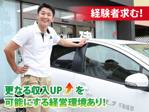 株式会社イオク