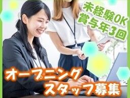 株式会社　マキタ運輸