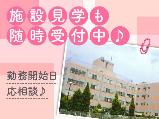 医療法人　明吾会　介護老人保健施設　川越ケアセンター