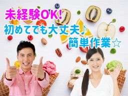 株式会社　フィールドネットワーク九州支店/C-180/tu