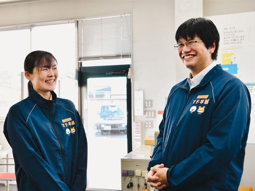 つくば住生活株式会社