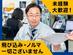 桐生レミコン株式会社