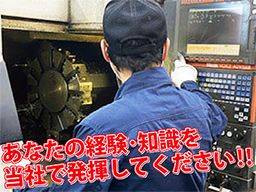 中西工業株式会社/【NC旋盤での金属加工スタッフ】未経験歓迎◆経験者優遇◆女性活躍中