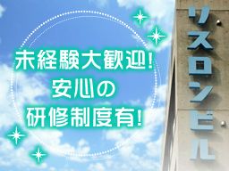 リスロン株式会社　千葉営業所