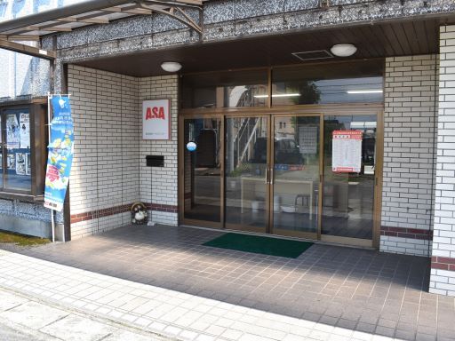 ASA岡本　高尾新聞店