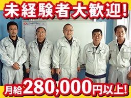丸島運輸　株式会社/【4ｔトラックのドライバー】未経験歓迎◆経験者優遇