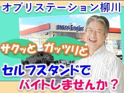 三愛リテールサービス 株式会社　西日本5課