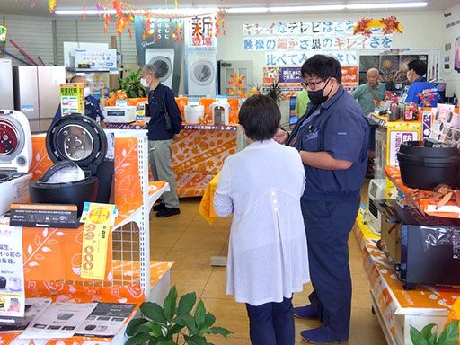 株式会社　和田電機