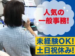 株式会社スワット