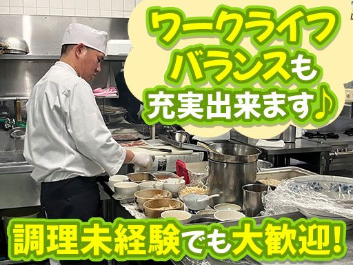 株式会社　ザ・フォレストカントリークラブ