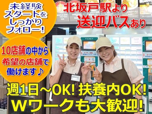 小島屋乳業製菓　株式会社