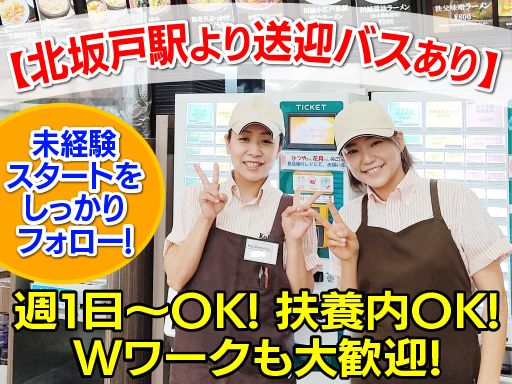 小島屋乳業製菓　株式会社