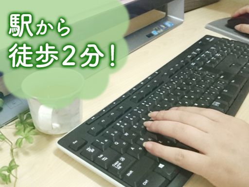 桐生レミコン株式会社