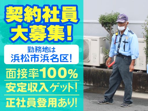 寮準備あり！あなたの新生活、面倒見ます！