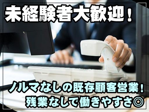 有限会社ウオーク