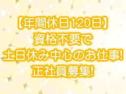 池田喜　株式会社