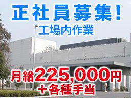 株式会社　マーシェル