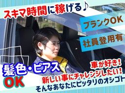 株式会社ENEOSフロンティア　福岡直営事業部